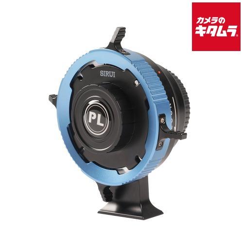 SIRUI PL-E マウントアダプターリング マクロ/単焦点シネマレンズ［レンズ側：Jupiter...