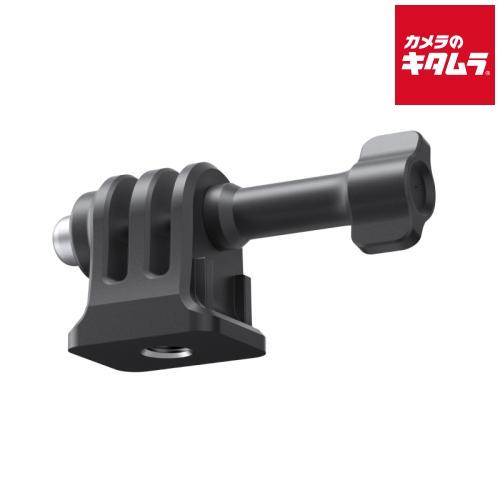 Insta360 3プロング-1/4インチアダプター 《納期未定》