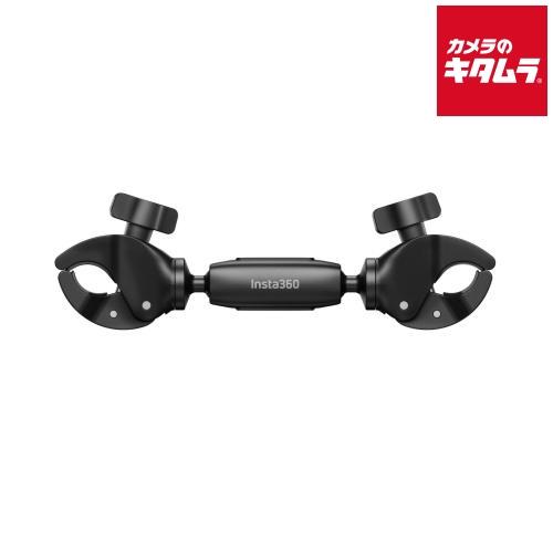 Insta360 CINSBAVF バイク用自撮り棒サポートクランプ 《納期約１−２週間》