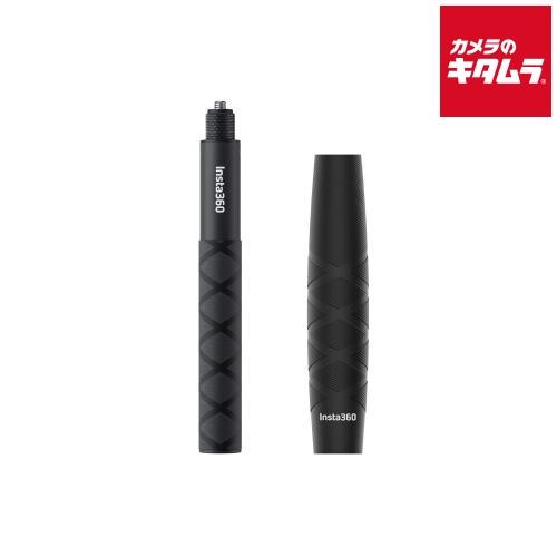 insta360 CINSCAVG 85cm 見えない自撮り棒 《納期約１ヶ月》