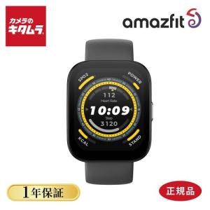 AMAZFIT スマートウォッチ Bip 5 SP170064C199 ソフトブラック 【正規品】｜emedama