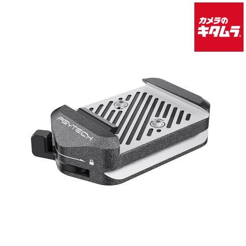 PGYTECH P-CG-192 クイックリリースクランプV2 (アルカスイス互換)