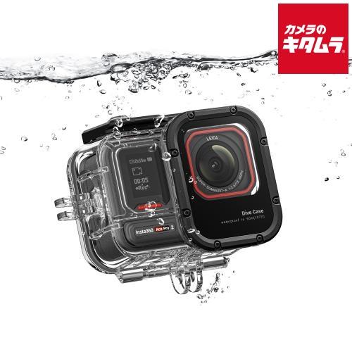 Insta360 CINSABGR AcePro2 潜水ケース 《納期約３−４週間》