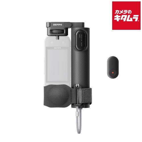 Insta360 CINSEAVE 折りたたみ式内蔵三脚付き自撮り棒リモコンキット（1/4インチマウ...