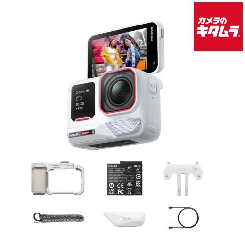Insta360 Ace Pro2 ストリート撮影キット アークティックホワイト シングルバッテリー...