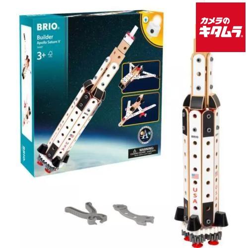 ブリオ 34607 Builder ビルダー アポロ・サターンV型 《納期約２週間》