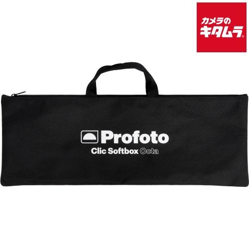 プロフォト 101303 Clic ソフトボックス オクタ型 《納期約１−２週間》
