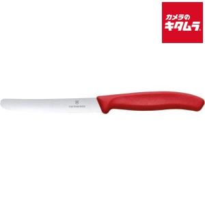 VICTORINOX（ビクトリノックス） パーリングナイフ 波刃 6.7731E