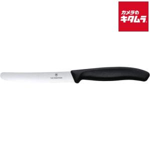 VICTORINOX（ビクトリノックス） トマト＆テーブルナイフ 11cm 食洗機