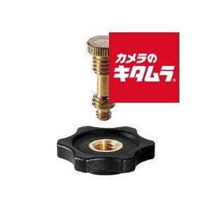 ジッツオ D2271.13 カメラ取付ネジ小ネジ
