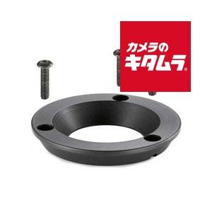 マンフロット MVA060T 75mm〜60mm ボール変換アダプター