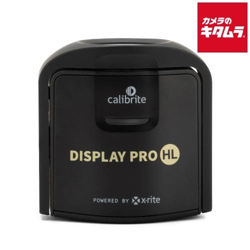 calibrite CCDIS3HL ディスプレイプロ HL