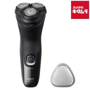 フィリップス メンズシェーバー 5000シリーズ S5444／03 ( 1台