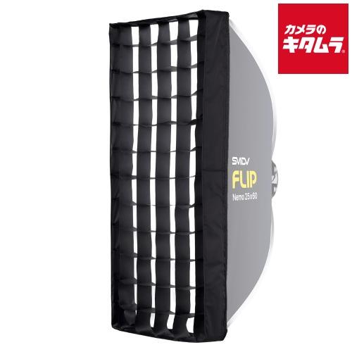 SMDV SM-GRID2560PT グリッド フリップ ネモ 25×60cm PT ソフトボックス