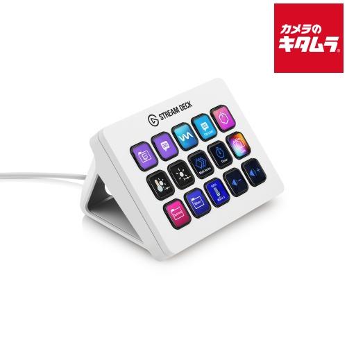 エルガト Elgato Stream Deck MK.2 White 日本語パッケージ ショートカッ...