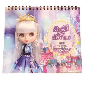 21年度blythe ブライス卓上カレンダー ブライトドリームス Made In Japan おしゃれ かわいい ポストカードになります の最安値 価格比較 送料無料検索 Yahoo ショッピング