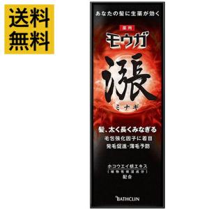 【送料無料】薬用  モウガ 漲(ミナギ) 育毛剤 男性向け(120mL)｜emeonline