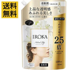 【6個セット】IROKA(イロカ) 柔軟剤 ネ...の詳細画像1
