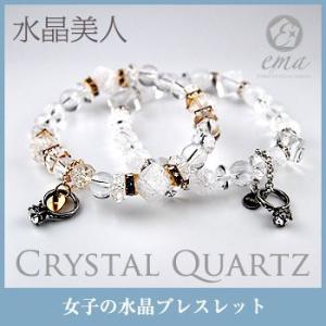 水晶 ブレスレット レディース パワーストーン 水晶美人