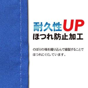 のぼり かき氷 0120029INの詳細画像2
