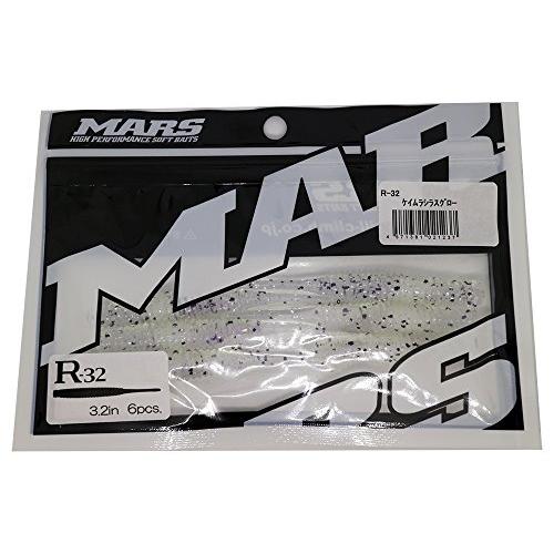 MARS(マーズ) ワーム R-32 ケイムラシラスグロー (ヒルクライム)