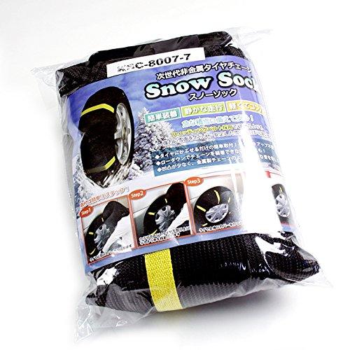 VIZ タイヤチェーン 非金属 195/85R15 8号サイズ スノーソック VIZ-KSC8007...