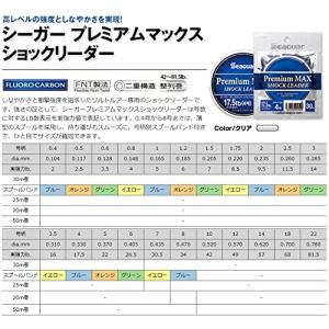 シーガー(Seaguar) リーダー シーガー...の詳細画像2
