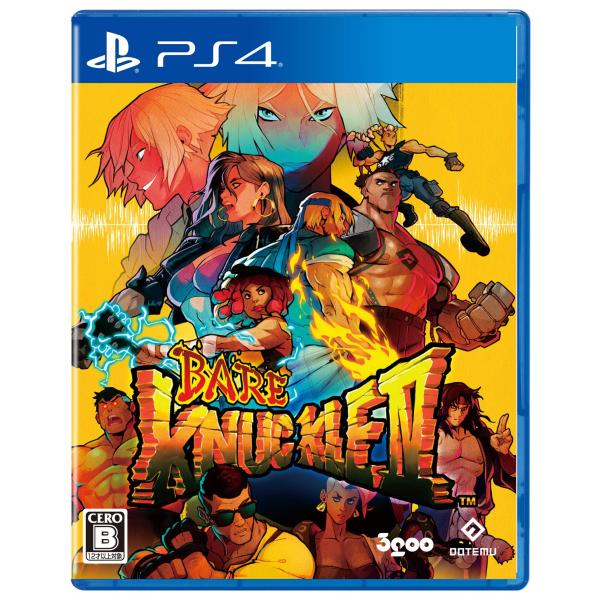 ベア・ナックルIV スペシャルエディション