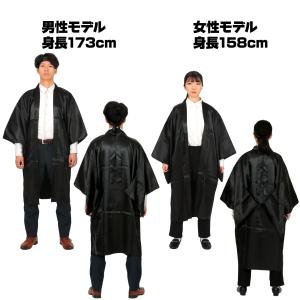 アーテック(Artec) 運動会 ハッピ ソフ...の詳細画像2