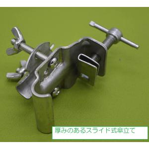 RICKYz へらぶな パラソル 取り付け ジ...の詳細画像2