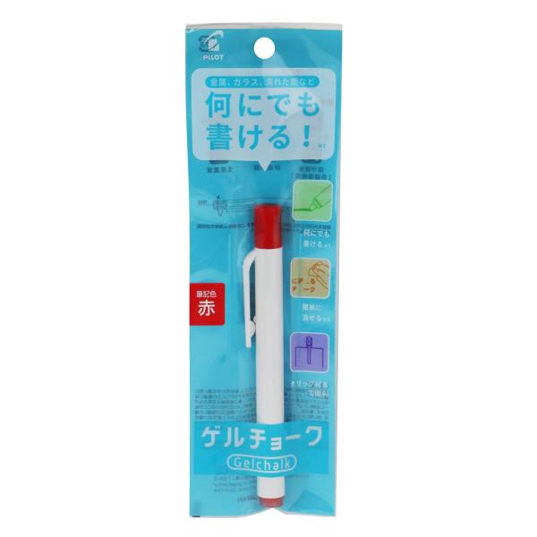 パイロット ゲルチョーク 本体 赤 DX-GCC6-P-R
