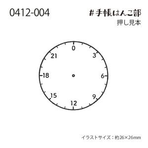 こどものかお スタンプ N#手帳はんこ部 24...の詳細画像2