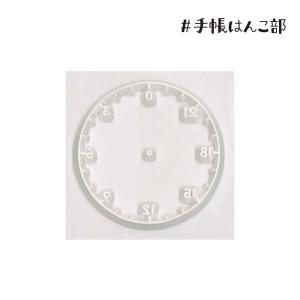 こどものかお スタンプ N#手帳はんこ部 24...の詳細画像3