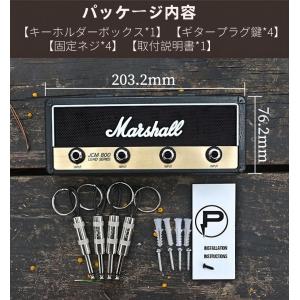 FUYULE マーシャル キーハンガー マーシ...の詳細画像1