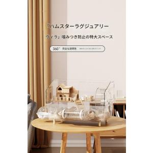 Jxzyil ハムスター ケージ【大きい】ゲー...の詳細画像4
