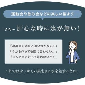 simplus 製氷機 最短6分 透明氷 氷作...の詳細画像1