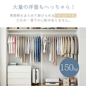 Umimile 物干し竿 室内【150kg耐荷...の詳細画像2