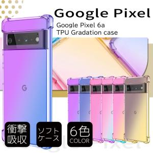 Google Pixel6a ケース カバー Google Pixel 6a スマホケース スマホカバー クリア グーグル ピクセル ツーグラケース