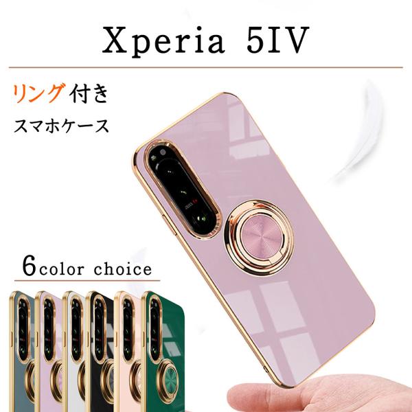 Xperia 5 IV ケース カバー SO-54C SOG09 A204SO スマホケース スマホ...