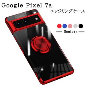 Google Pixel 7a ケース カバー GooglePixel7a グーグル ピクセル スマホケース スマホカバースタンド リング スマホリング エッジリング｜emett