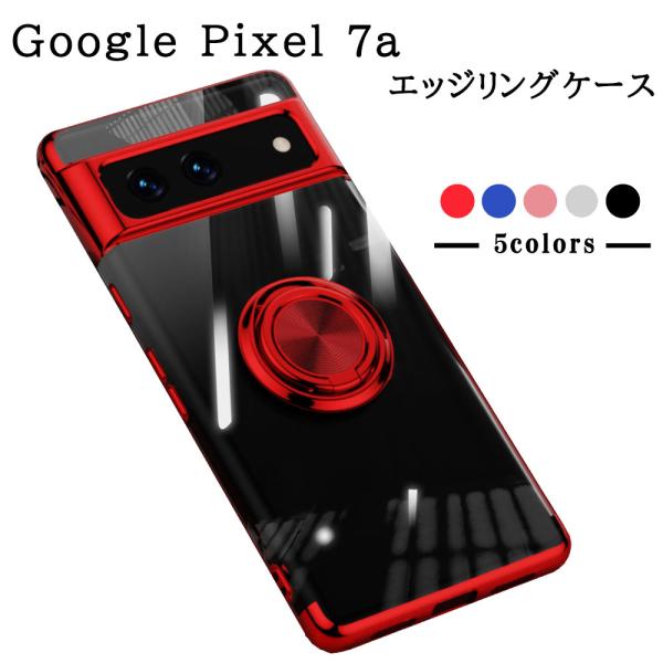 Google Pixel 7a ケース カバー GooglePixel7a グーグル ピクセル スマ...