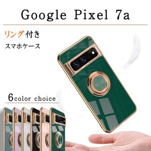 Google Pixel 7a ケース カバー GooglePixel7a グーグル ピクセル スマホケース スマホカバースタンド リング スマホリング メッキリング｜emett