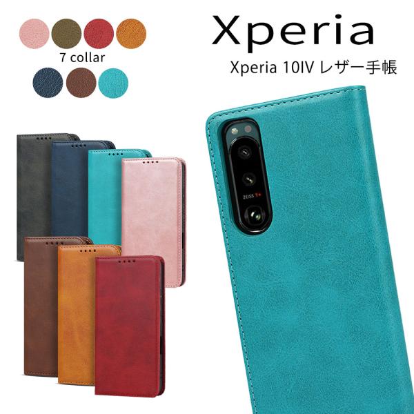 Xperia 10 IV ケース 手帳型 カバー SO-52C SOG07 A202SO スマホケー...