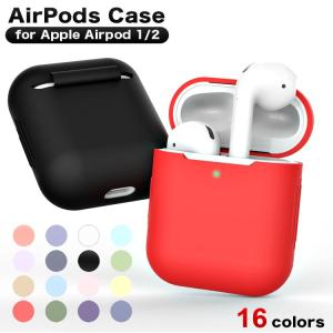 AirPods ケース カバー Apple かわいい アクセサリー エアポッズ ケース エアポッド ケース 定形外｜emi-direct