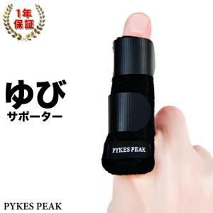 指サポーター ばね指 関節 サポーター ギプス 通気性