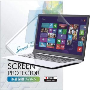 ブルーライトカット フィルム パソコン 液晶カバー パソコン フィルム 15.6インチ 16:9 13.3インチ 16:9 PC ゆうパケット