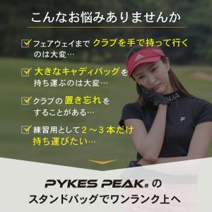 ゴルフ クラブケース セルフスタンドバッグ お...の詳細画像4