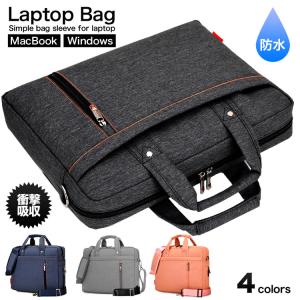 ノートパソコン ケース バッグ おしゃれ ノートパソコンケース