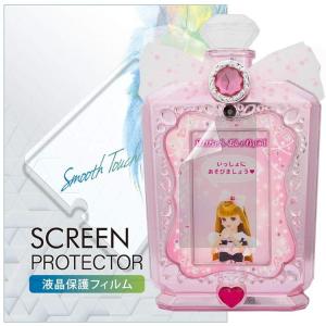 リカちゃん おしゃれpad フィルム ブルーライトカット アンチグレア 反射防止 指紋防止 気泡防止 日本製 抗菌 BELLEMOND RIKAPAD YFF