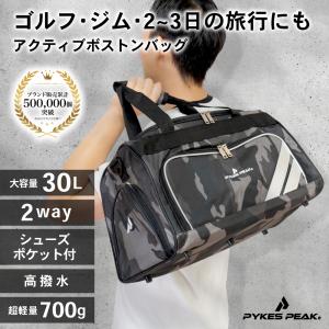 ボストンバッグ メンズ レディース 軽量 修学...の詳細画像4